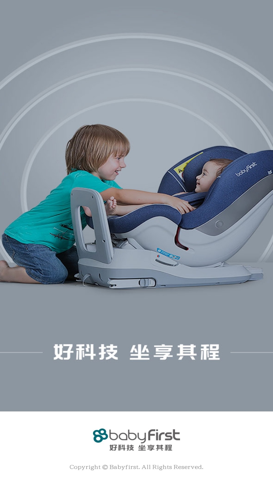 精彩截图-babyfirst2026官方新版