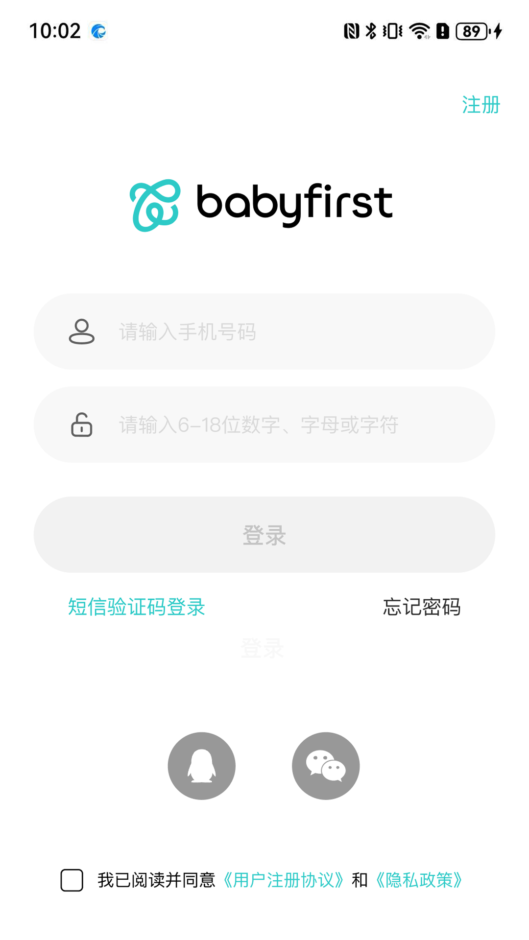 精彩截图-babyfirst2026官方新版