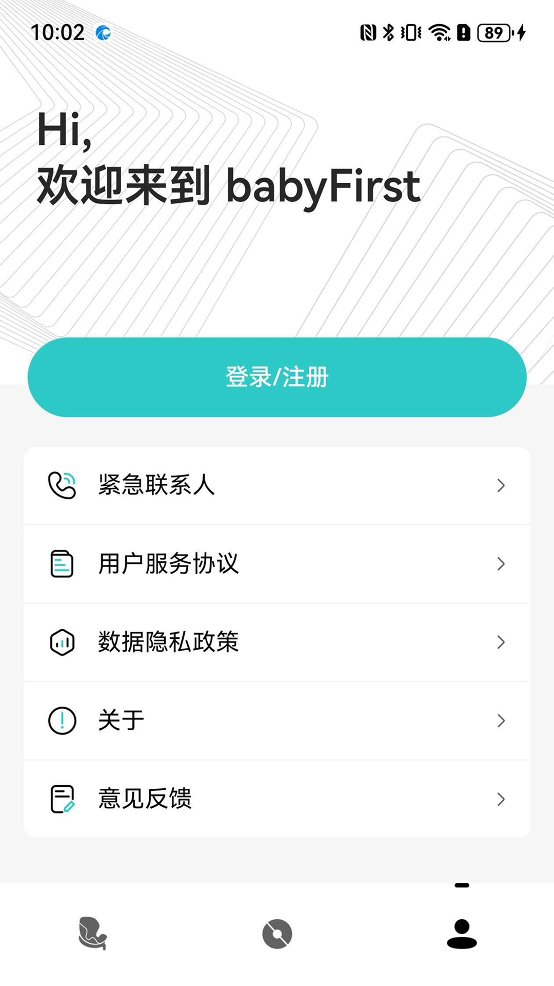 精彩截图-babyfirst2026官方新版