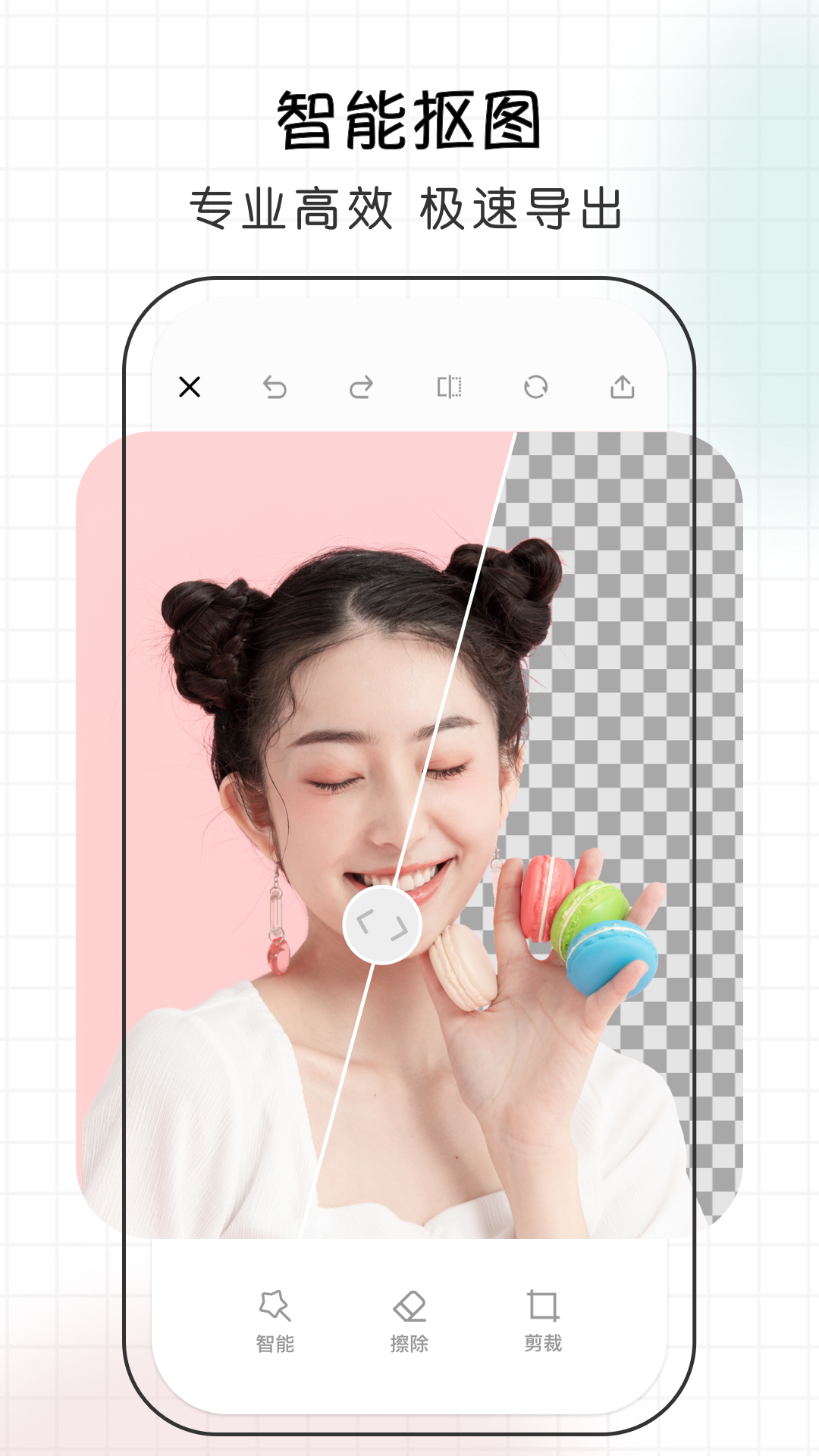 精彩截图-爱修图2025官方新版