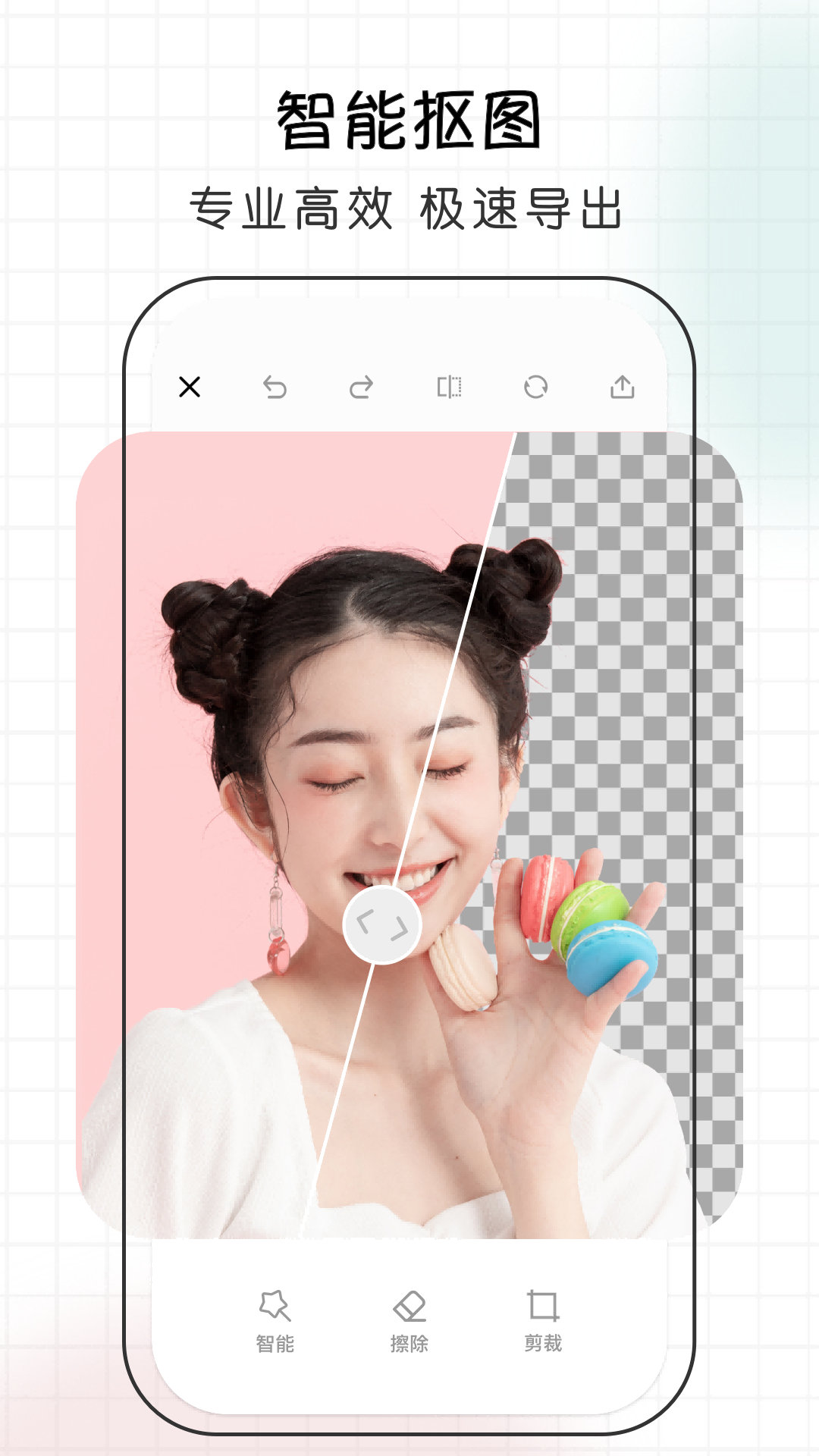 精彩截图-爱修图2026官方新版
