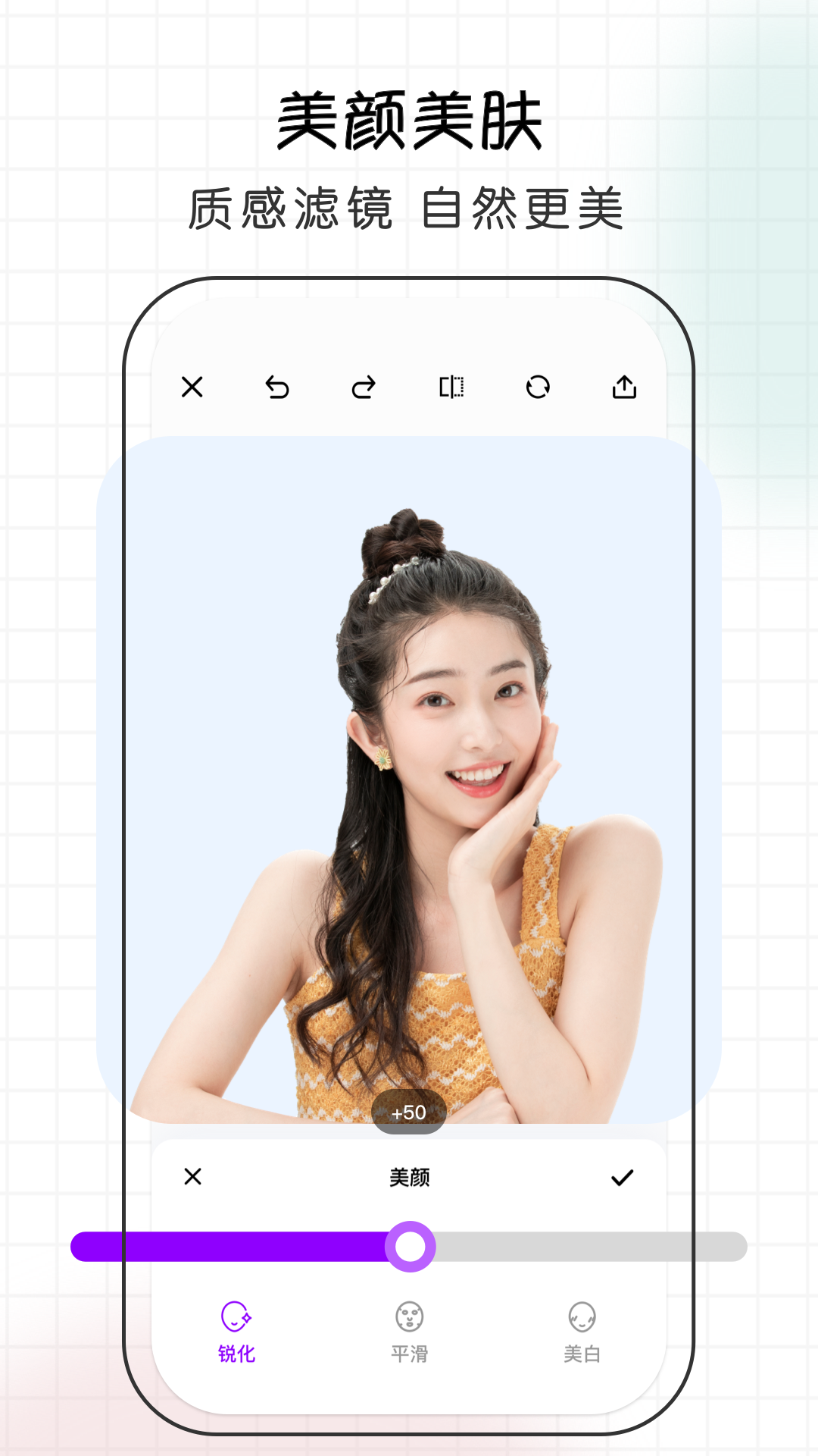 精彩截图-爱修图2025官方新版
