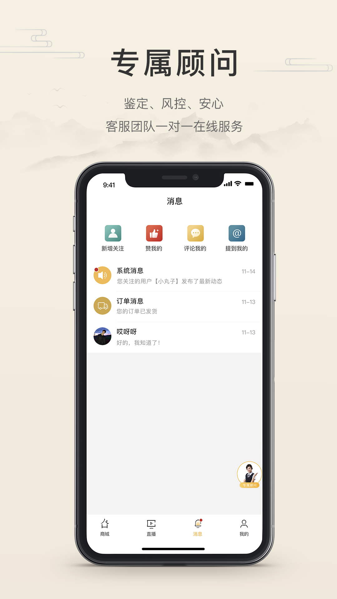 精彩截图-翡翠珍箱2026官方新版