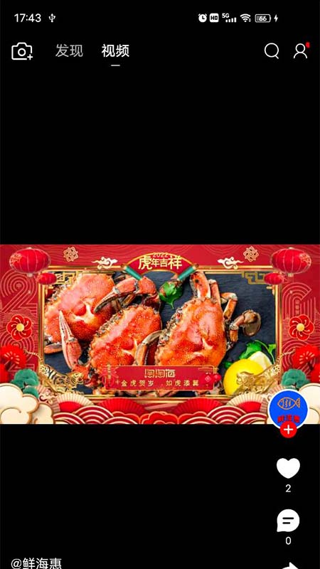 精彩截图-淘淘海2026官方新版