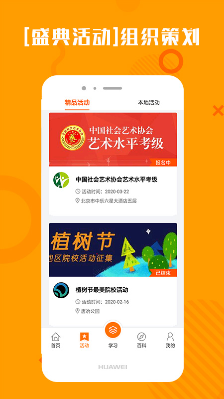 精彩截图-趣乐典2025官方新版