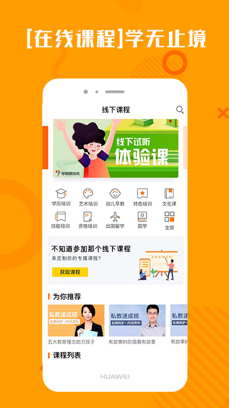 精彩截图-趣乐典2025官方新版