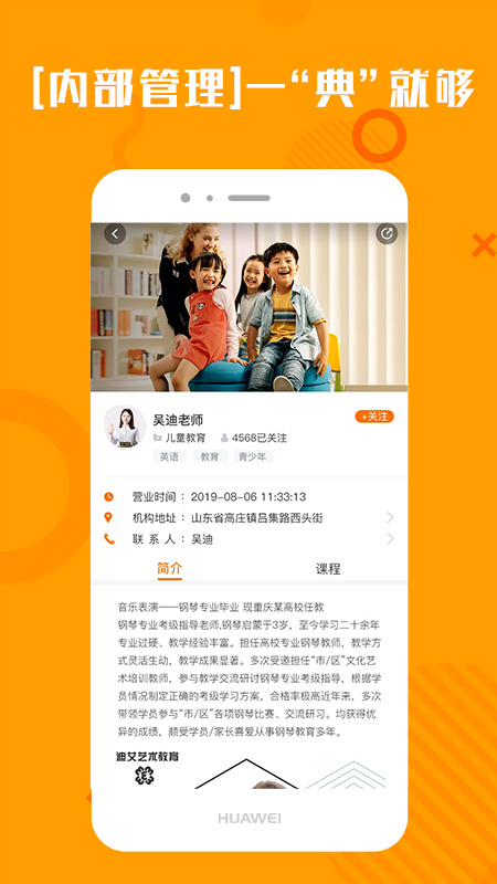 精彩截图-趣乐典2025官方新版