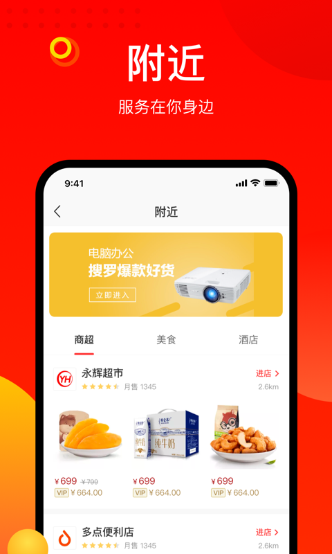  "阳府井软件：保护隐私与数据安全的先锋"