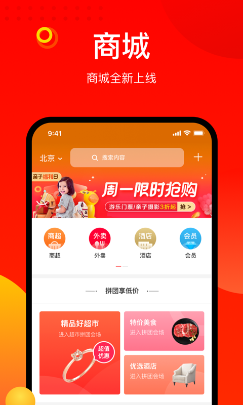 精彩截图-阳府井睡眠國2026官方新版