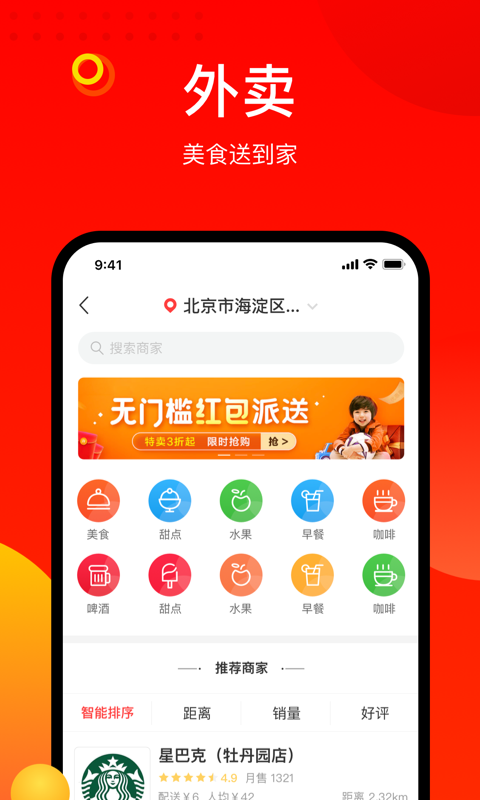  "阳府井软件带您领略高效运作的新可能"