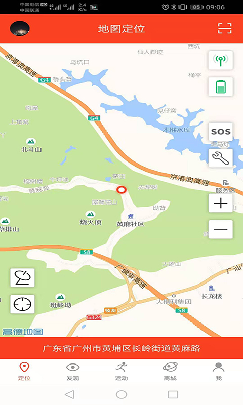 精彩截图-信安智囊2026官方新版