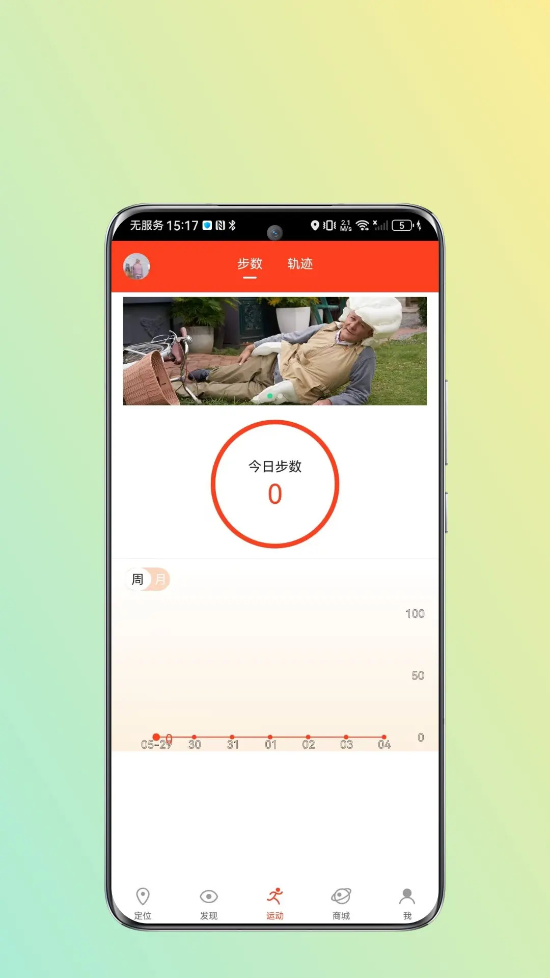 精彩截图-信安智囊2025官方新版