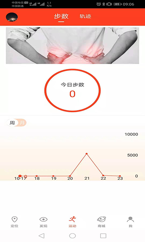 精彩截图-信安智囊2026官方新版
