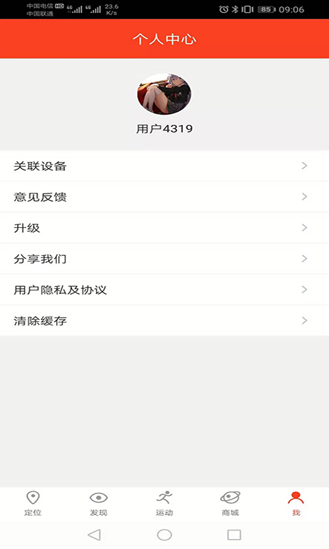 精彩截图-信安智囊2026官方新版