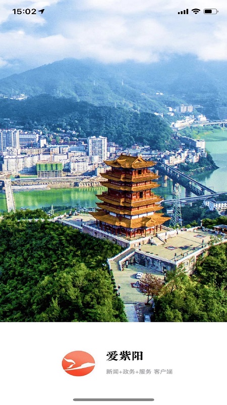 精彩截图-爱紫阳2026官方新版