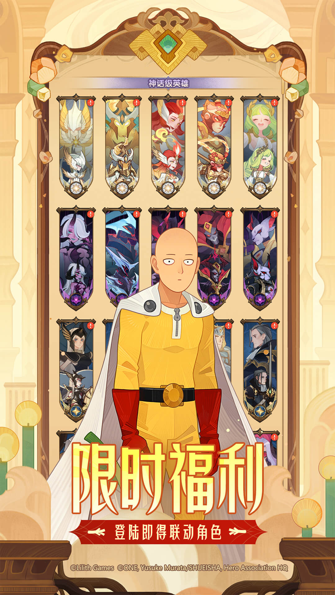 精彩截图-剑与远征2026官方新版