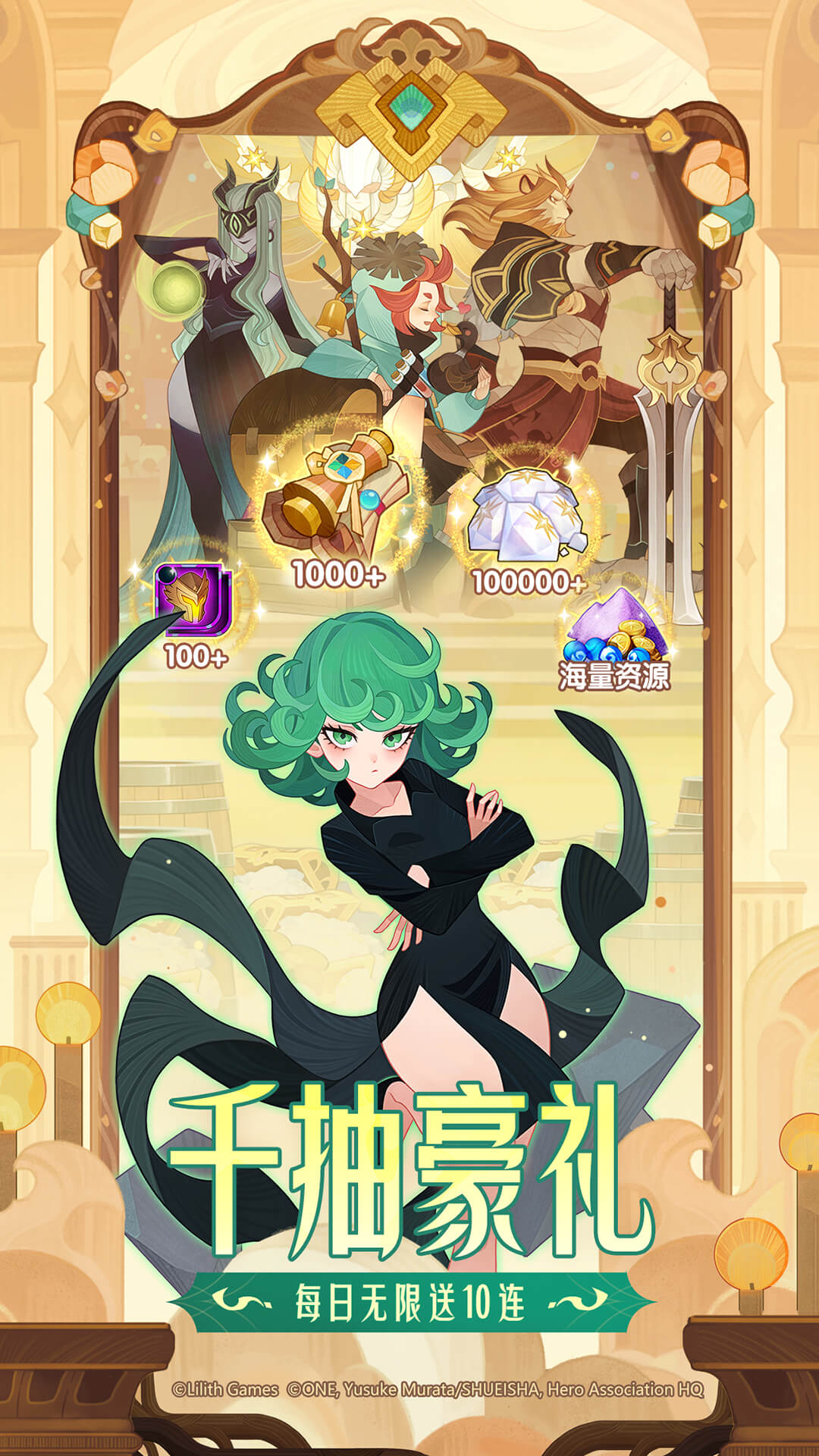 精彩截图-剑与远征2026官方新版