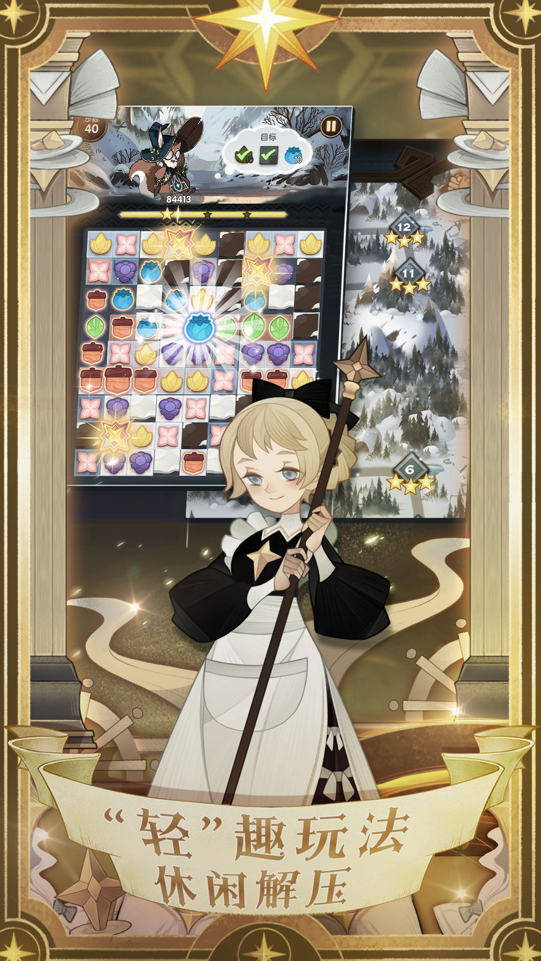 剑与远征手机版2023下载下载