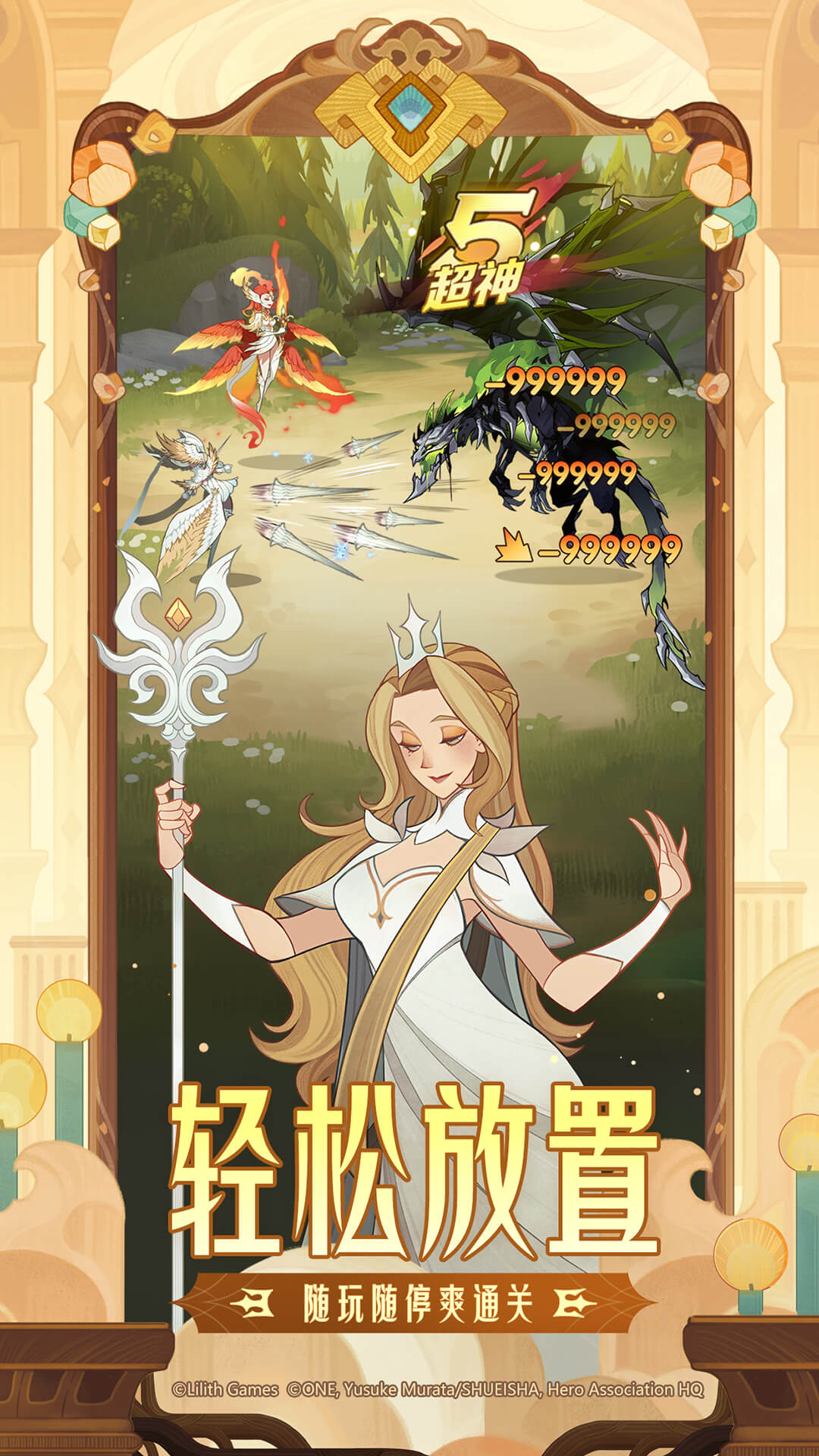 精彩截图-剑与远征2026官方新版