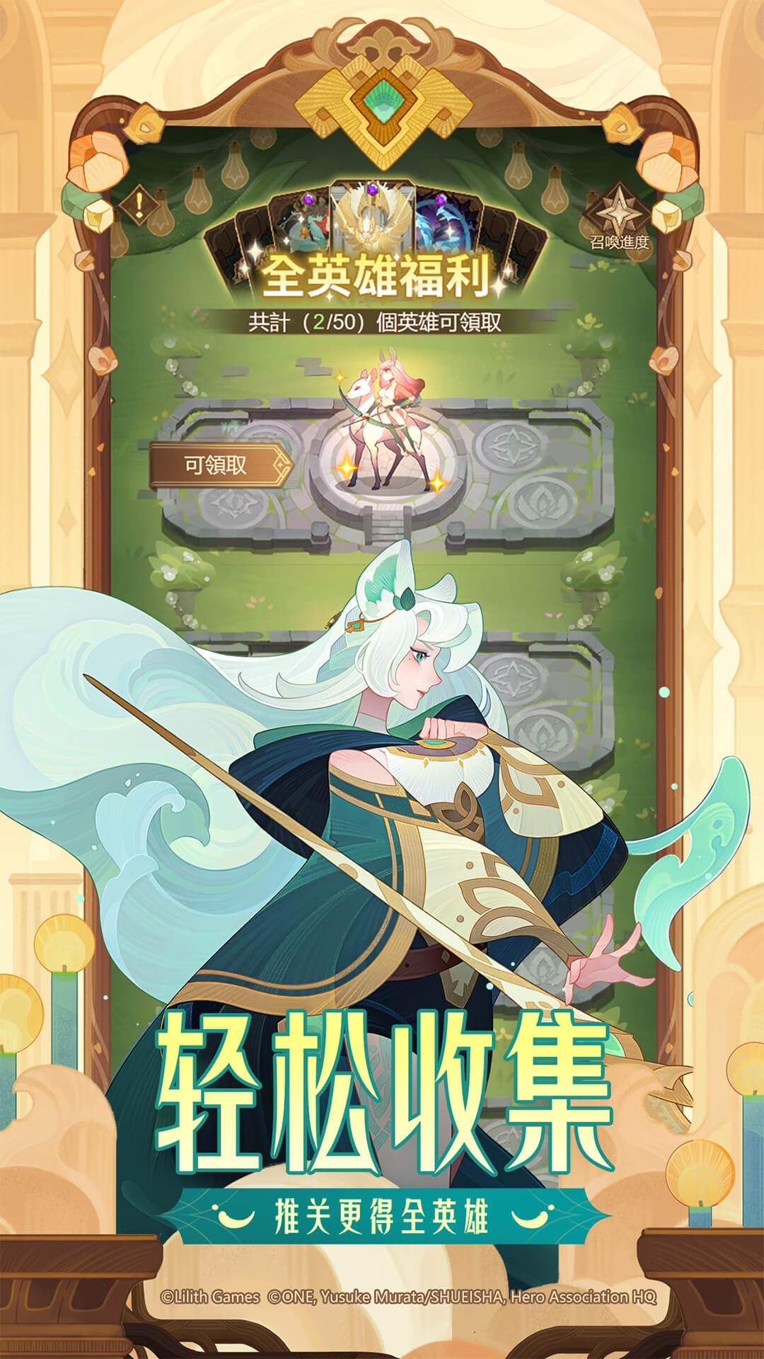 精彩截图-剑与远征2026官方新版