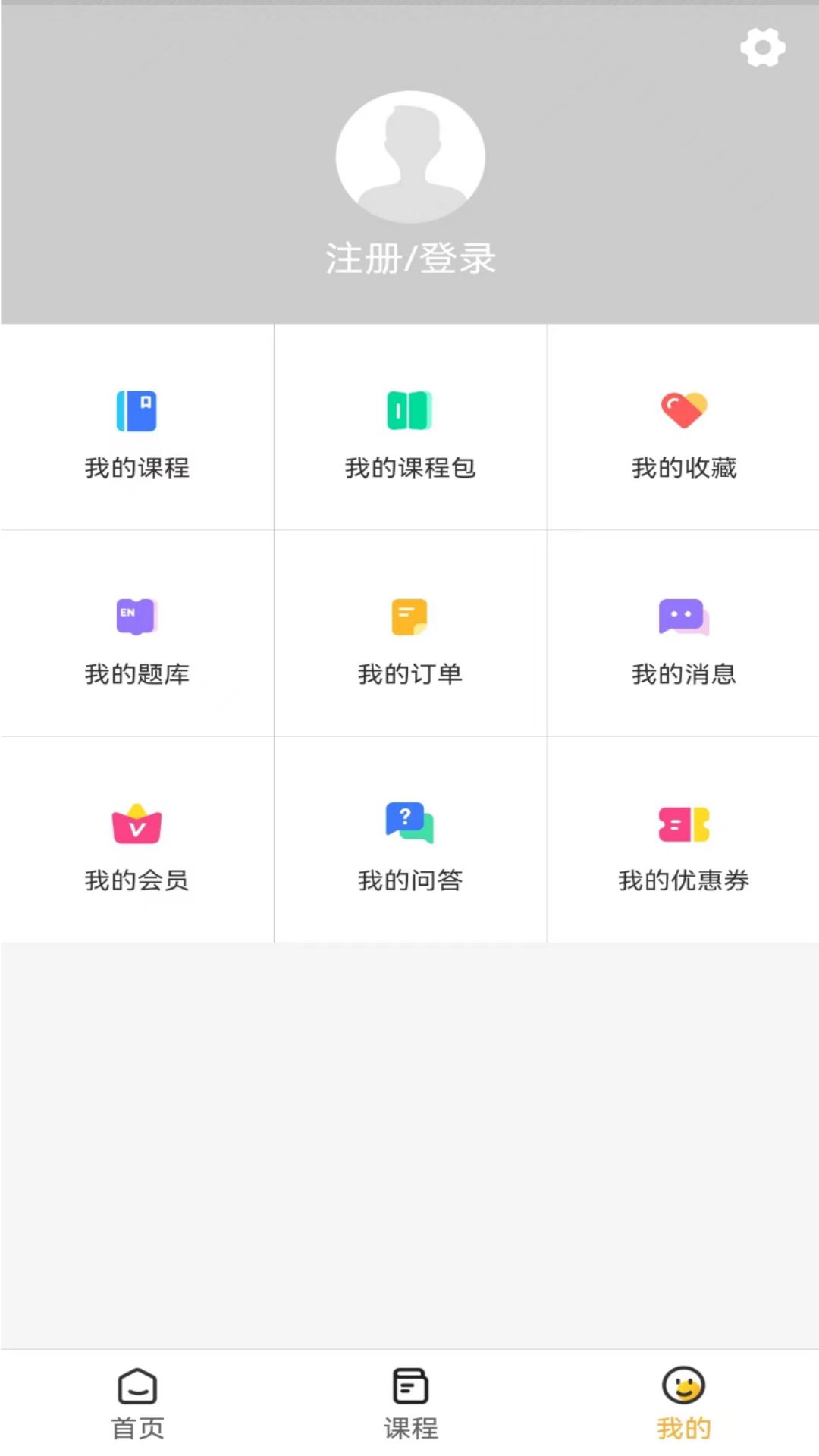 精彩截图-转本君2025官方新版