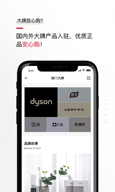 精彩截图-花猫云商2026官方新版