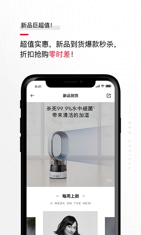 精彩截图-花猫云商2025官方新版