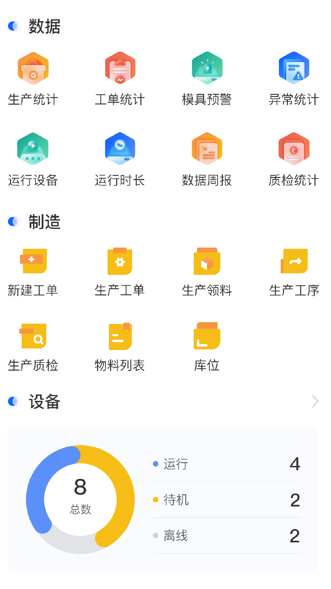精彩截图-项岛2026官方新版