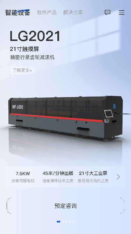 精彩截图-项岛2026官方新版