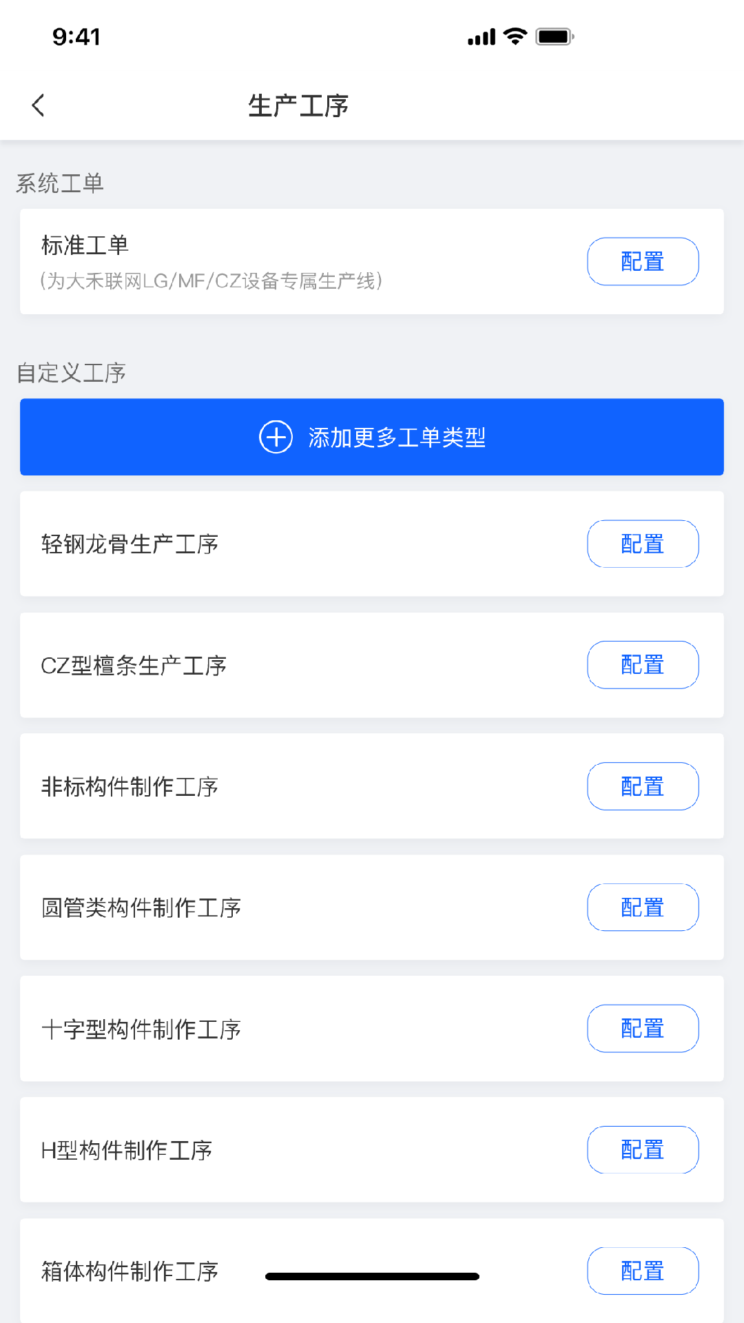 精彩截图-项岛2026官方新版
