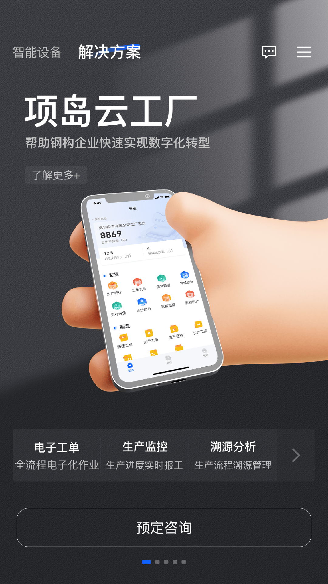 精彩截图-项岛2026官方新版