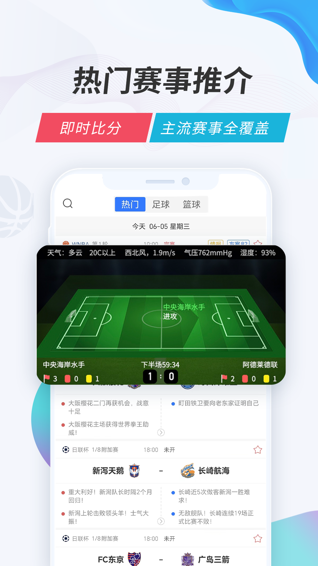 精彩截图-V站2026官方新版