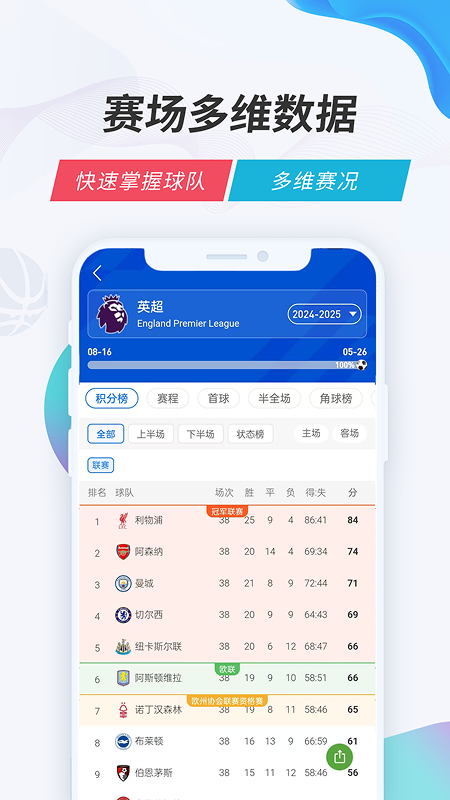 精彩截图-V站2026官方新版