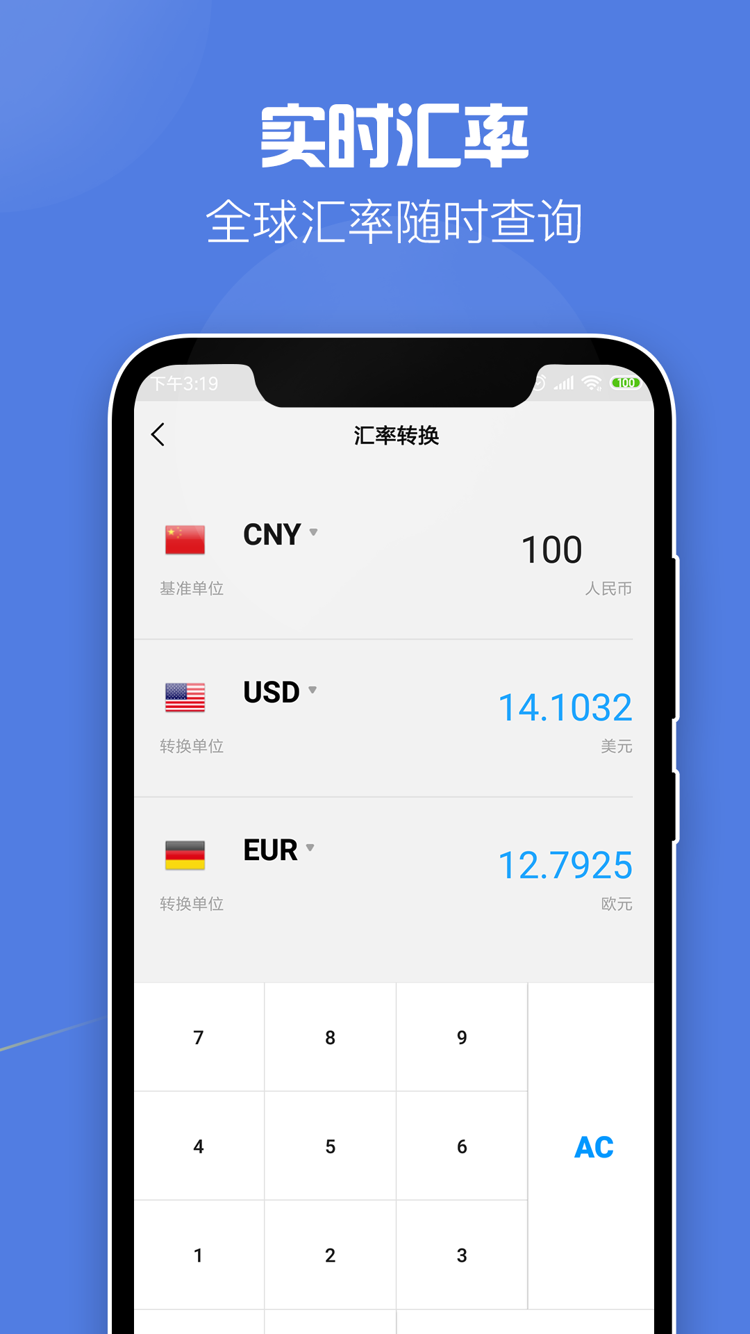精彩截图-超级全能计算器2026官方新版