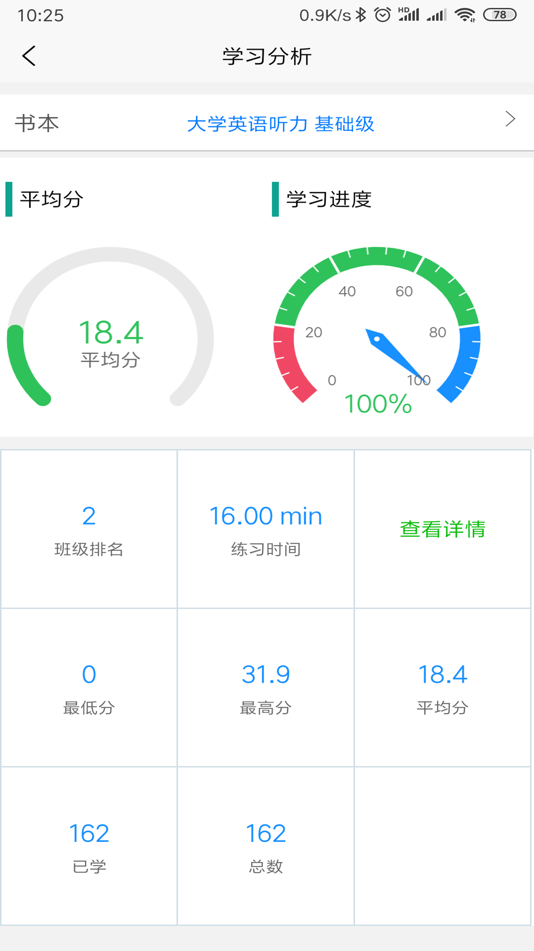 精彩截图-51汇听2025官方新版