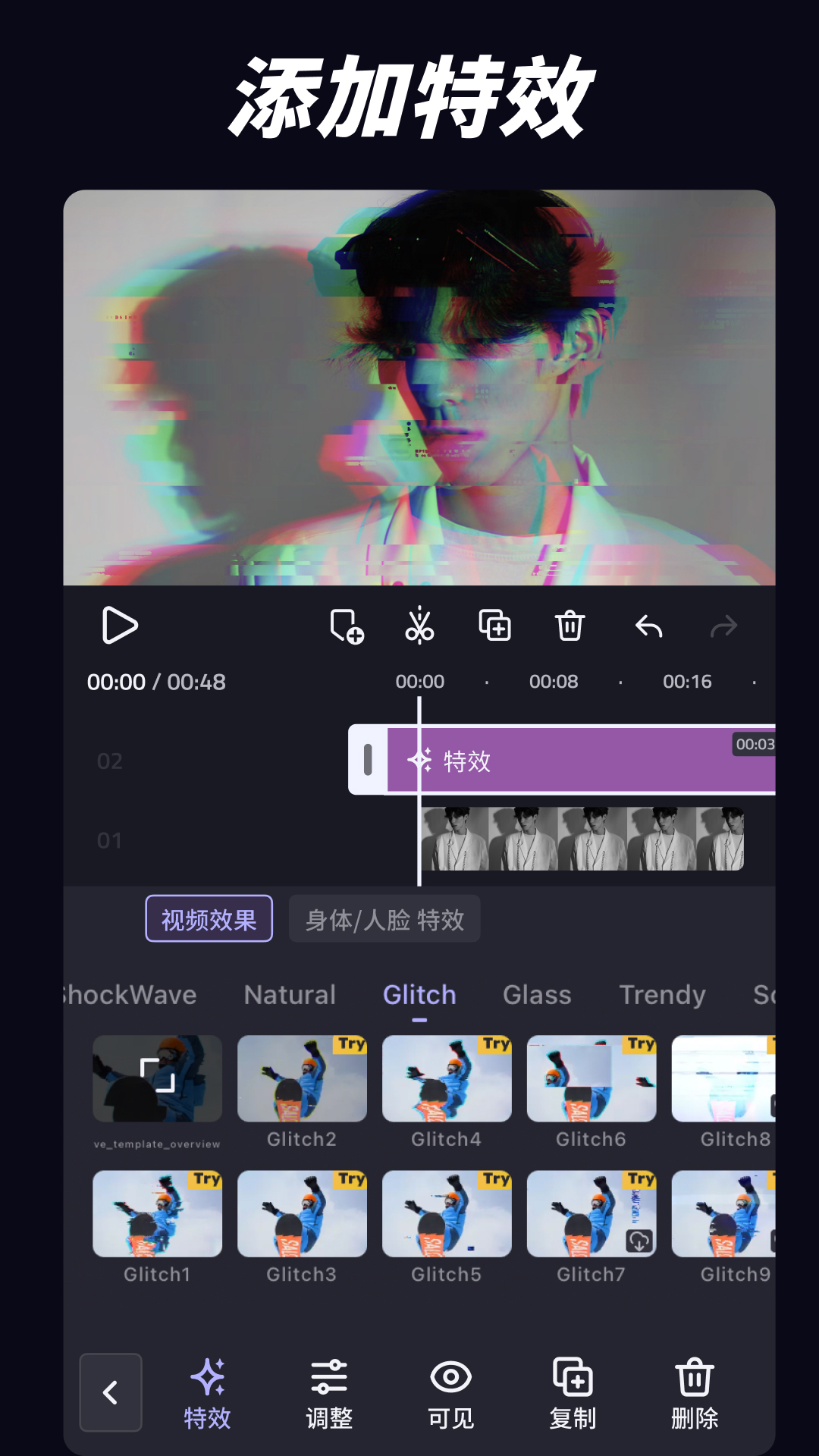 精彩截图-VivaCut2025官方新版