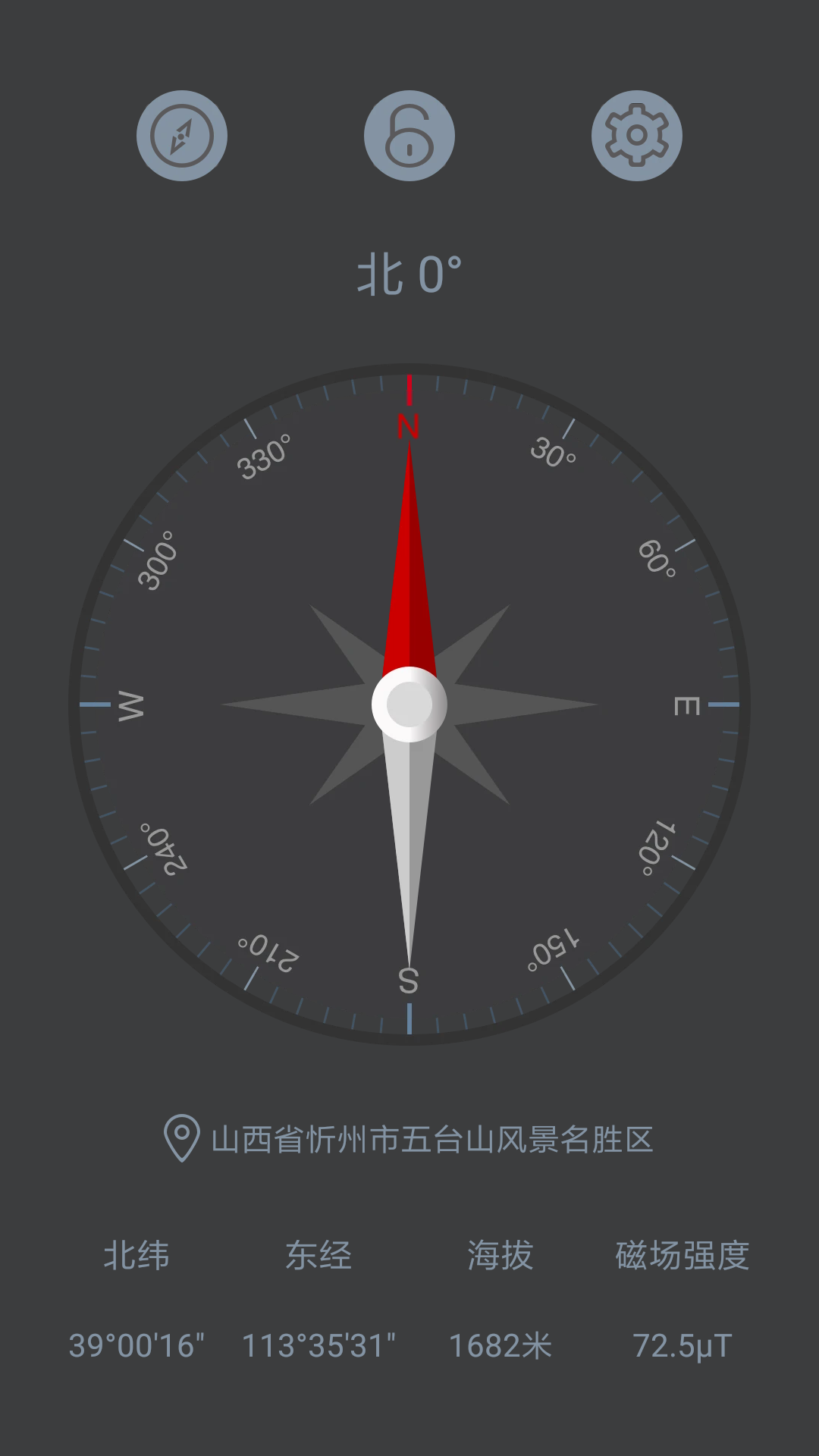 精彩截图-户外指南针2026官方新版