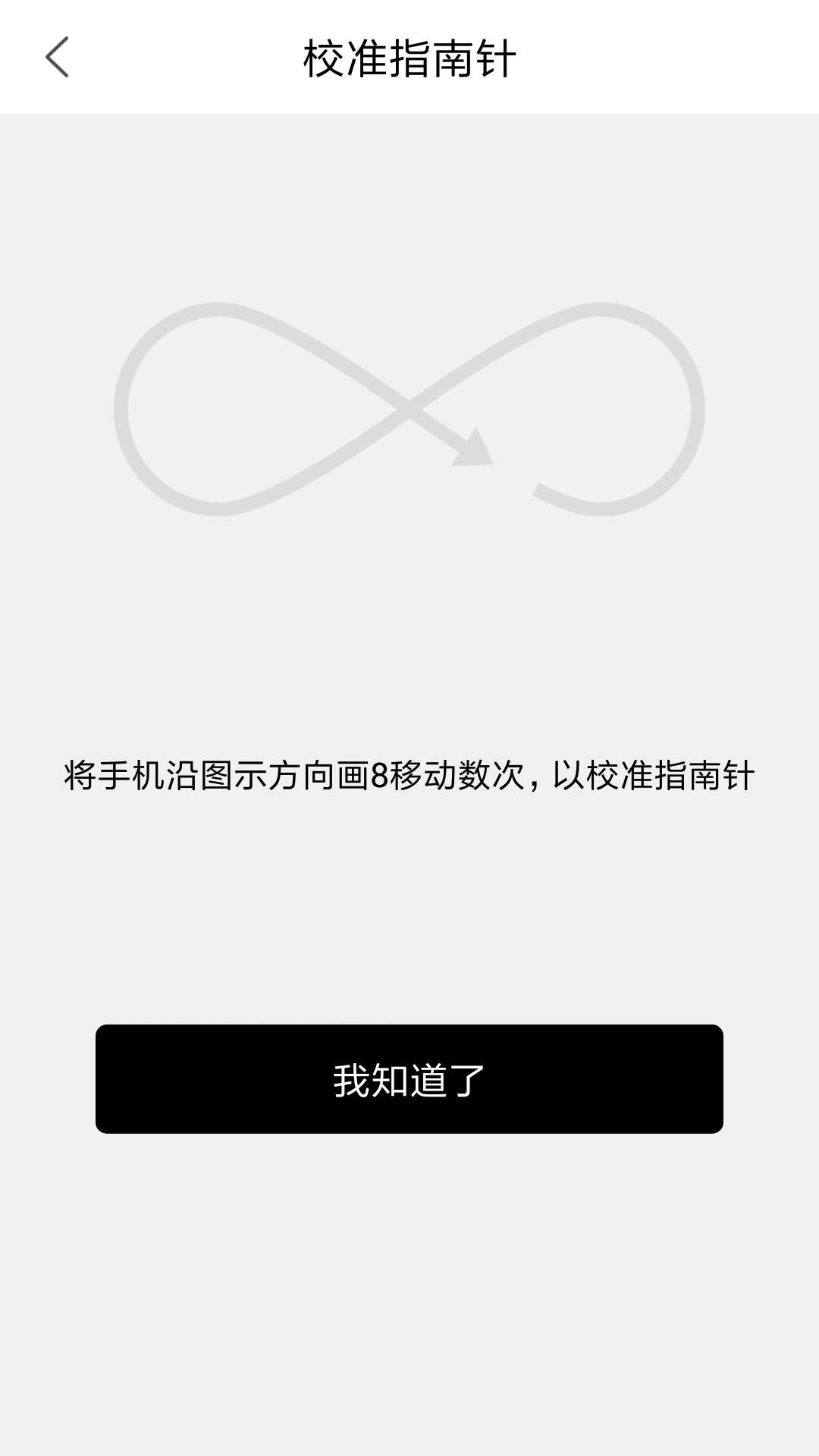 精彩截图-户外指南针2026官方新版