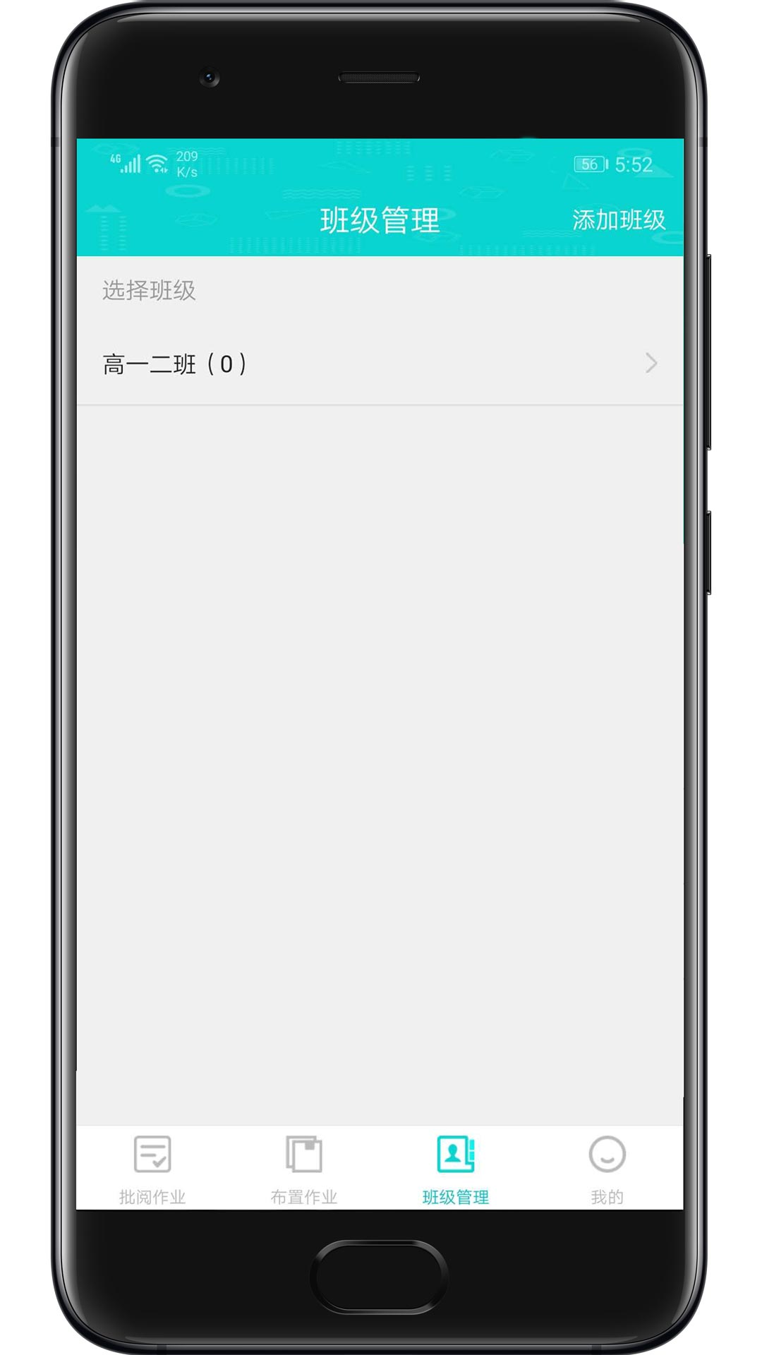 精彩截图-优题网教师端2026官方新版