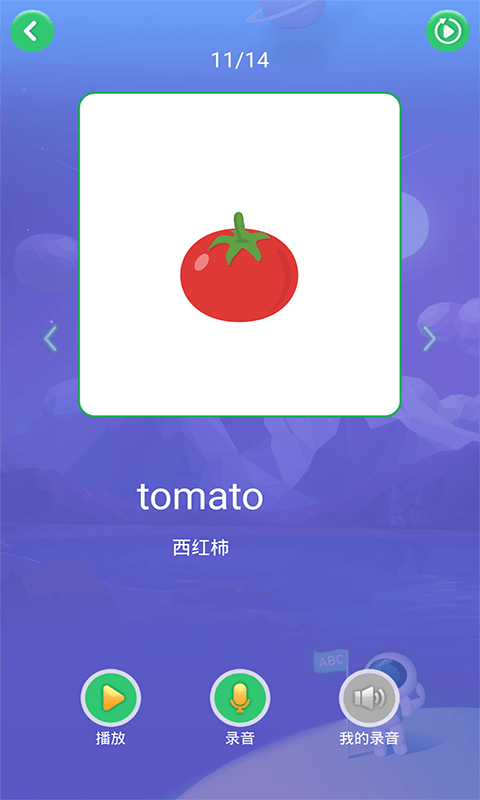 精彩截图-英语早教2025官方新版