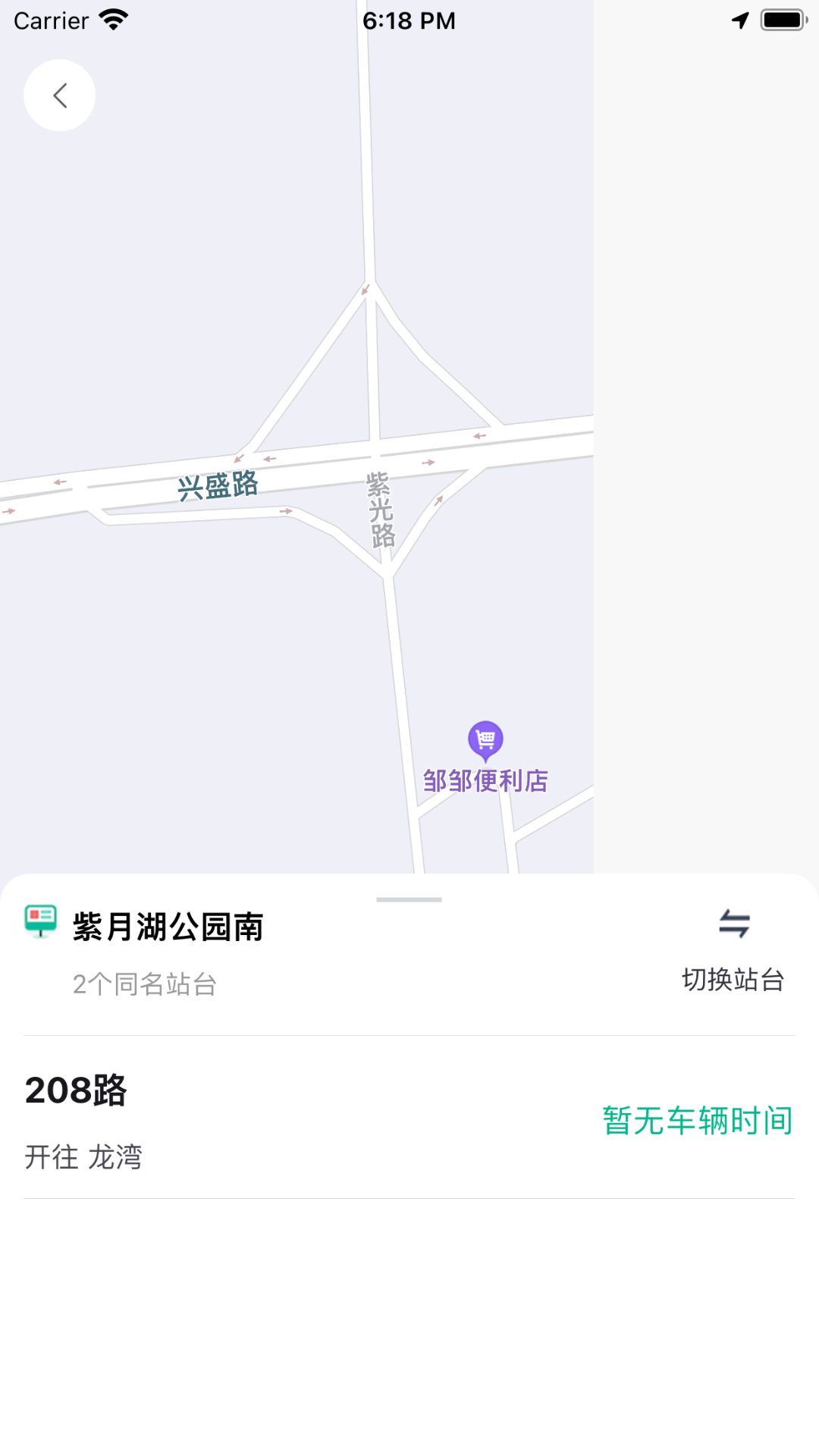 精彩截图-潜江公交2024官方新版