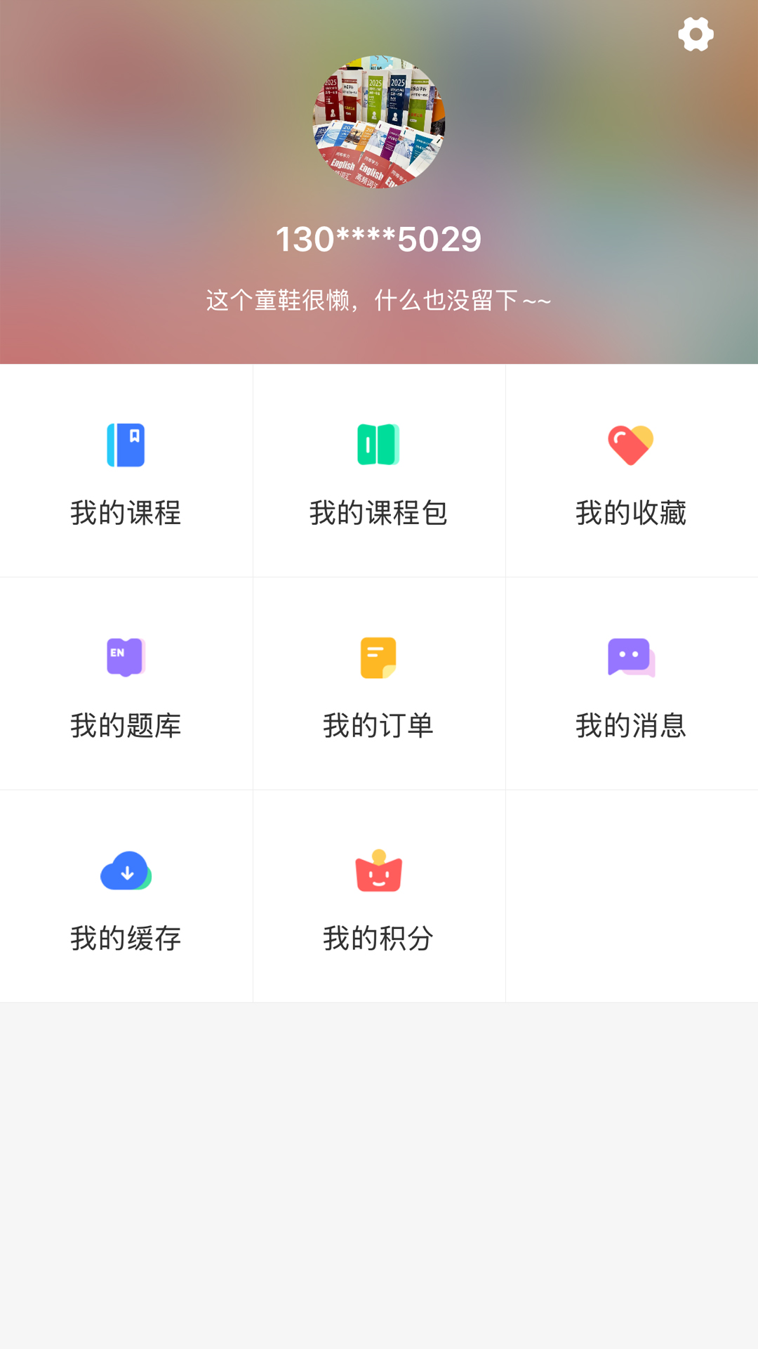 精彩截图-万试通2026官方新版