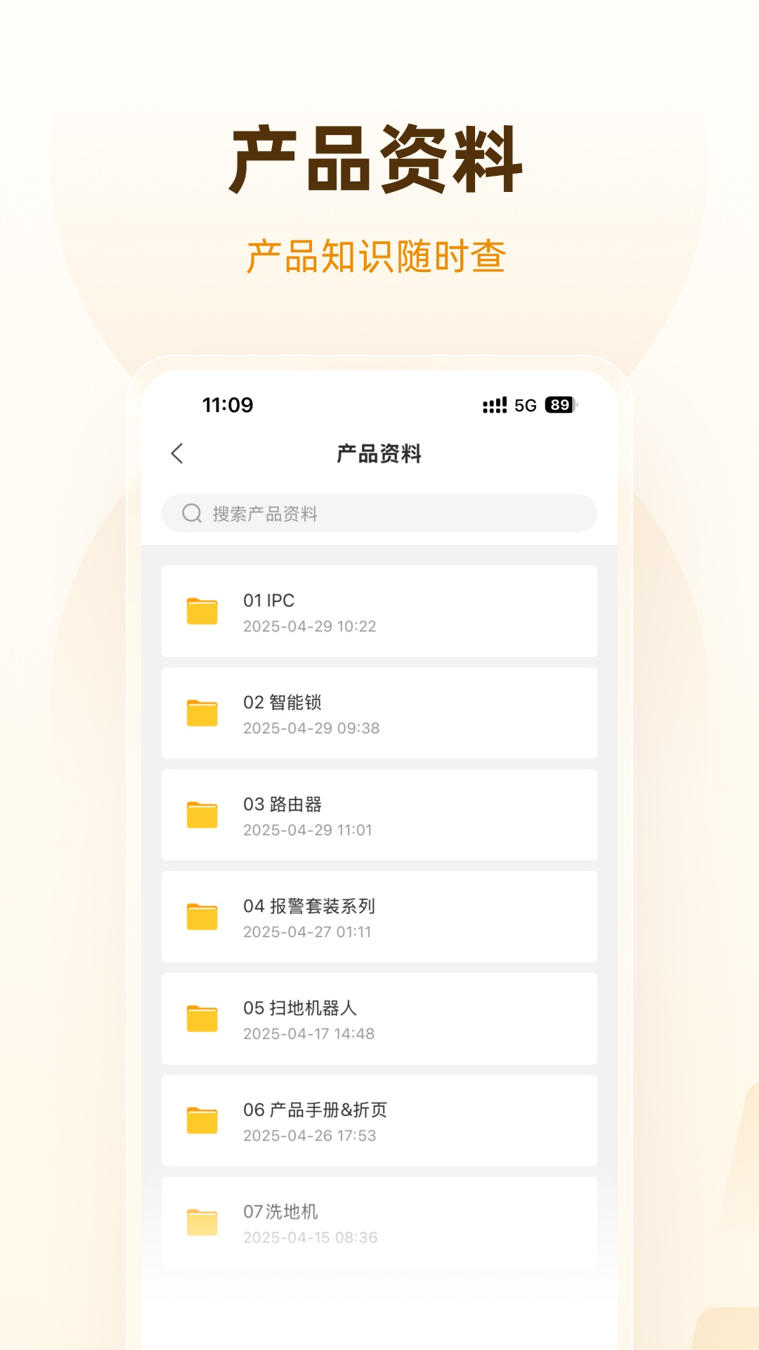 精彩截图-乐橙道2026官方新版