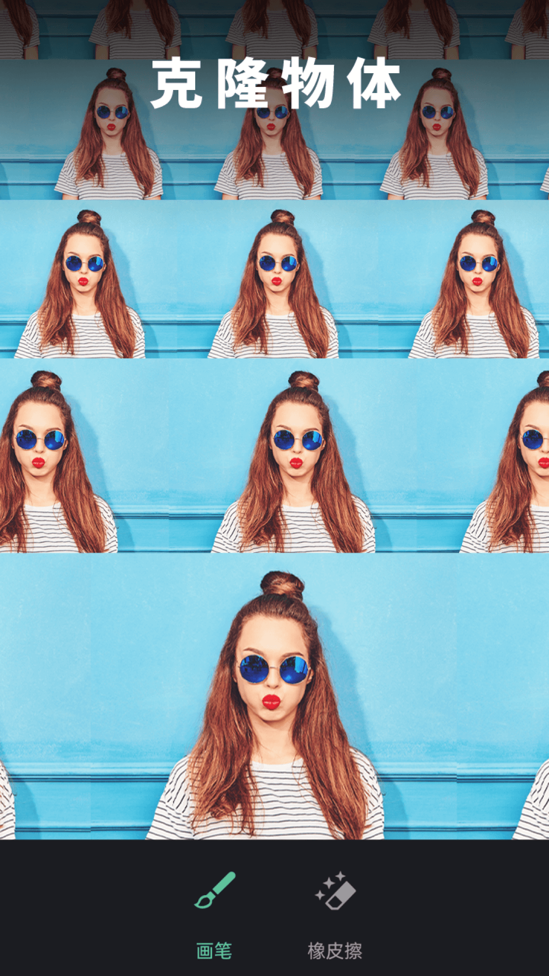 精彩截图-修图去水印2026官方新版