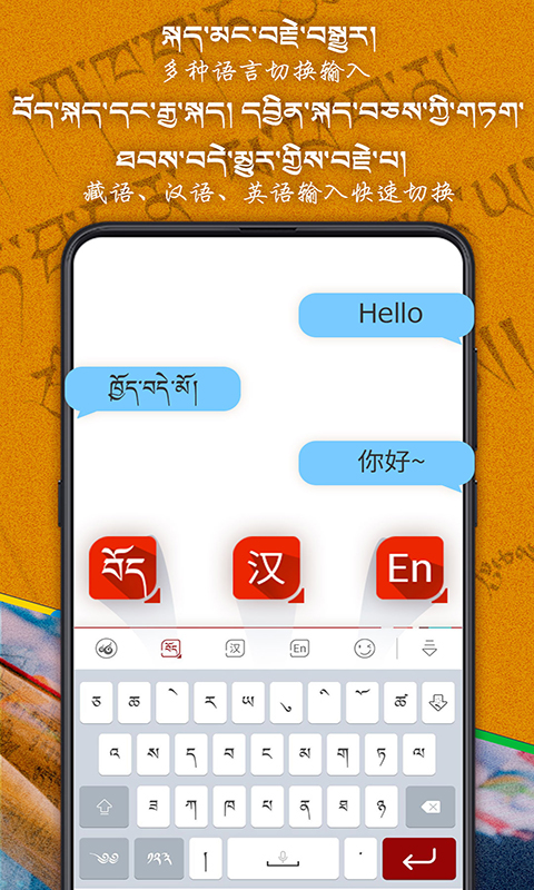 精彩截图-云藏输入法2025官方新版