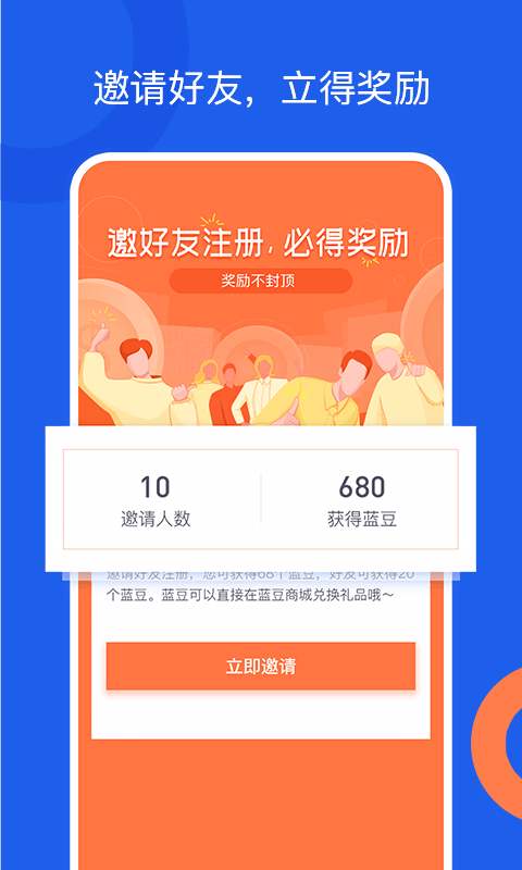 精彩截图-好工网2025官方新版