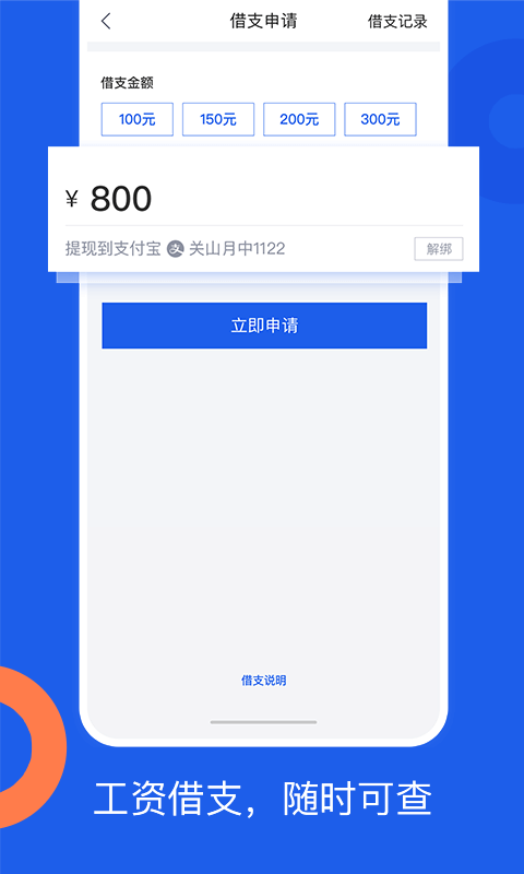 精彩截图-好工网2025官方新版