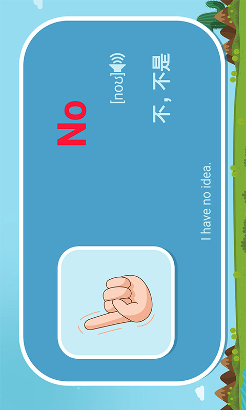 精彩截图-小学英语同步单词流利说2026官方新版