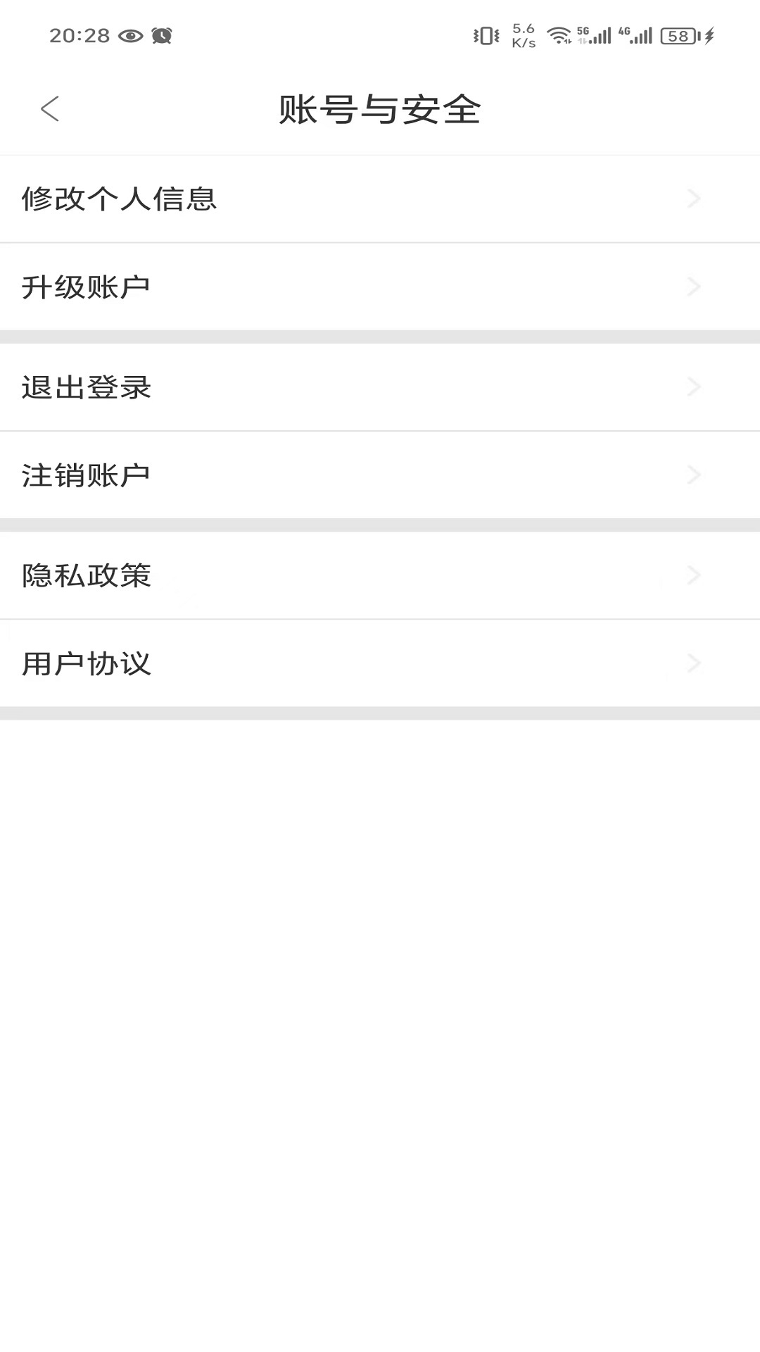 精彩截图-三问玄机2026官方新版