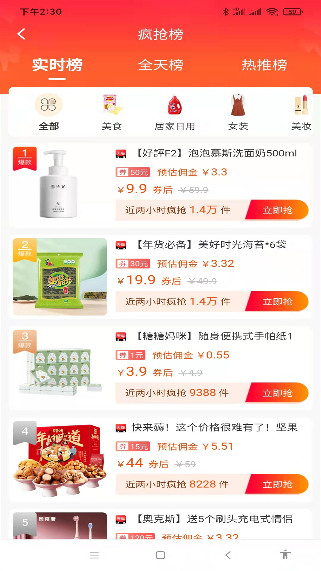 精彩截图-乐贝2026官方新版